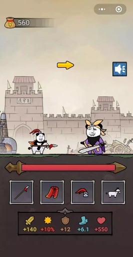 微信熊猫突突突小程序安卓版  v2.0.5图2