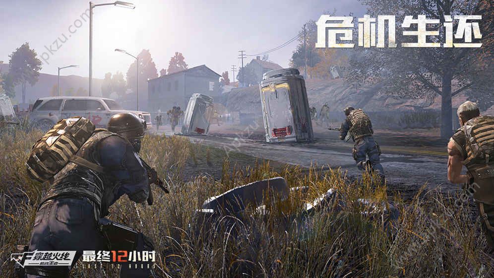 穿越火线枪战王者最终12小时版本图1