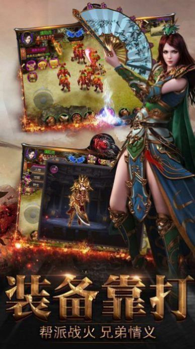 耗子尾汁传奇官方图2