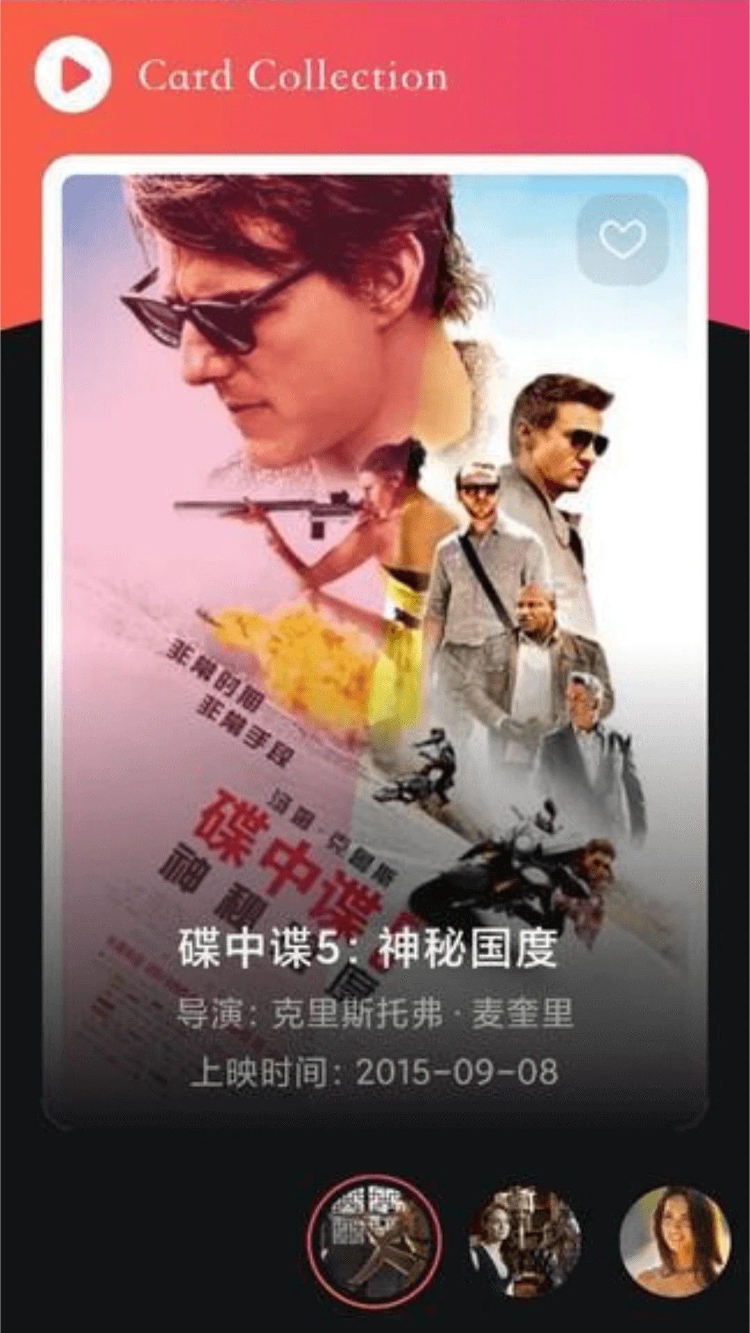 星抖短剧红包版图1