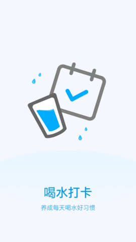 云云计步app安卓版  v1.0.1图3