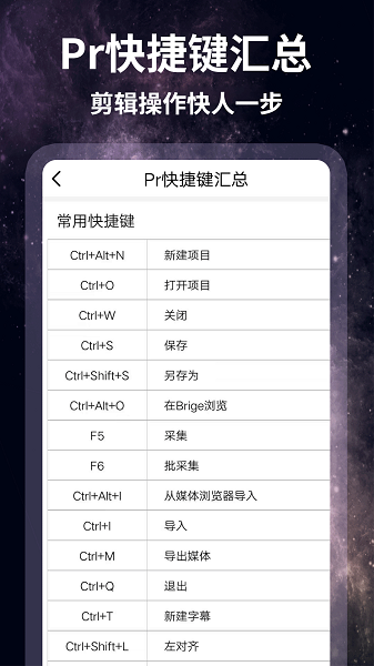 剪影视频制作免费图4