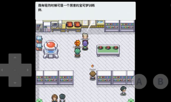 口袋妖怪去吧皮卡丘4.0金手指最新安卓版  v1.0图4