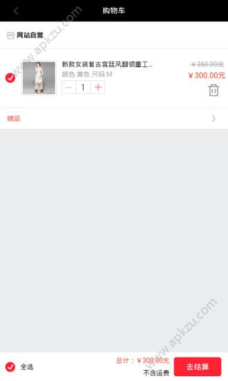 焦糖甜心购app图3