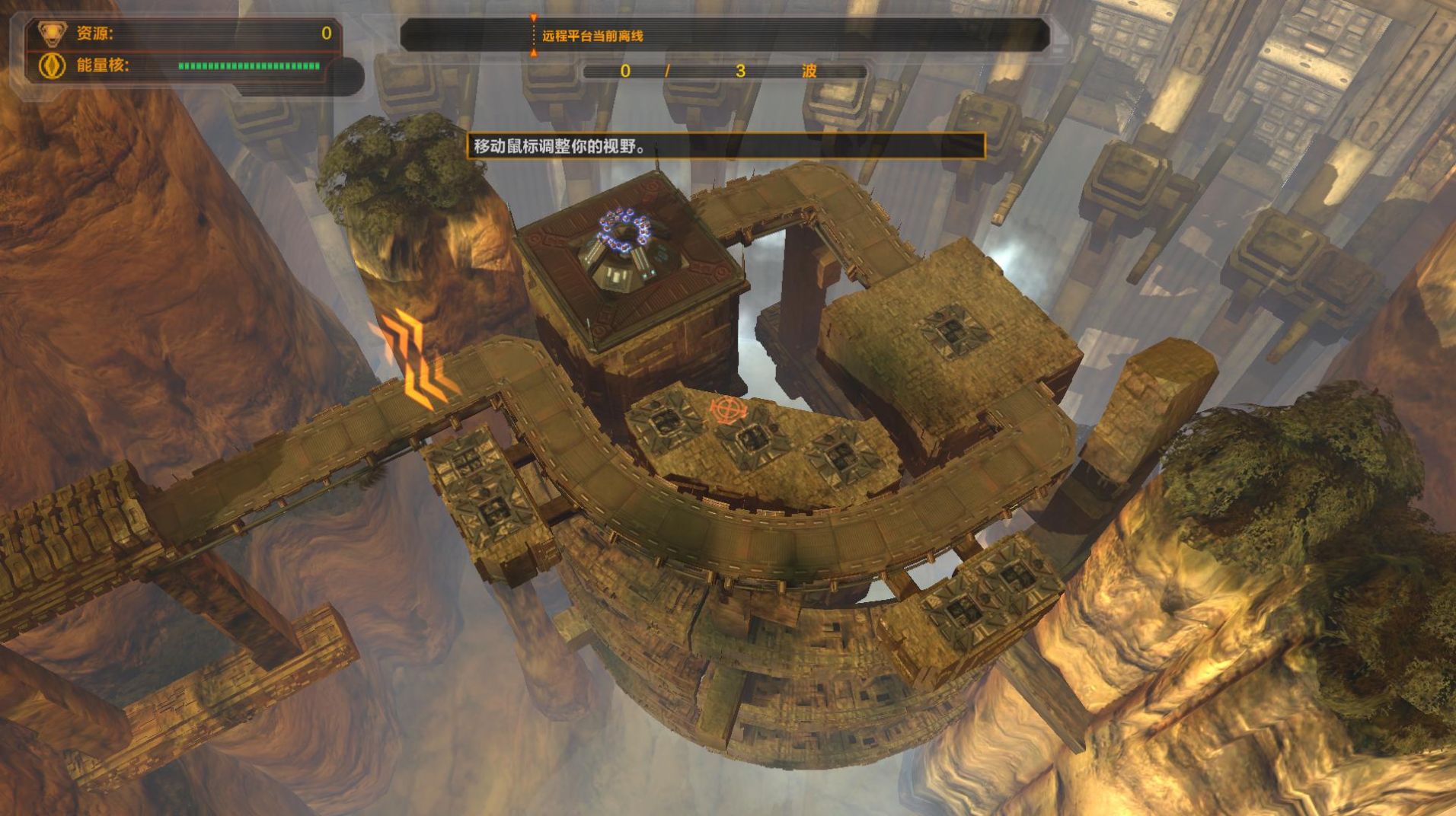 epic防御阵型觉醒中文补丁图1