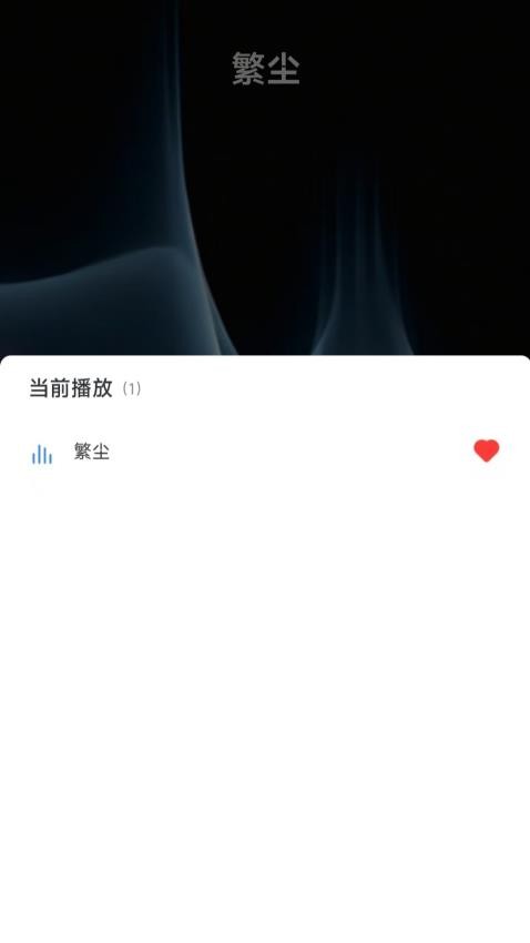 思正健康最新版图2