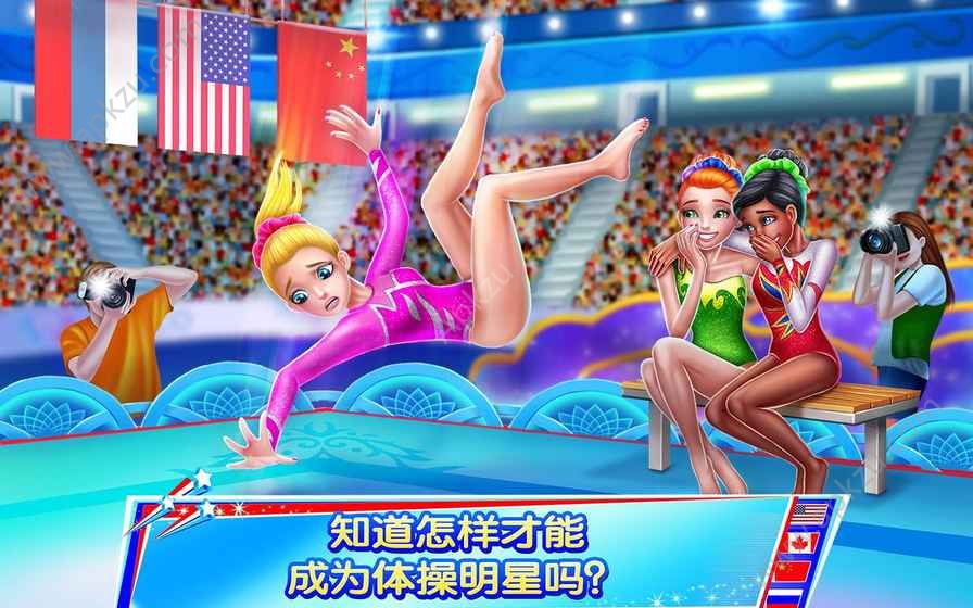 体操之星游戏安卓版下载 v1.2.1图2