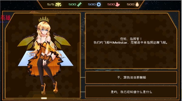 赛博蜂巢(CyberHive)图3