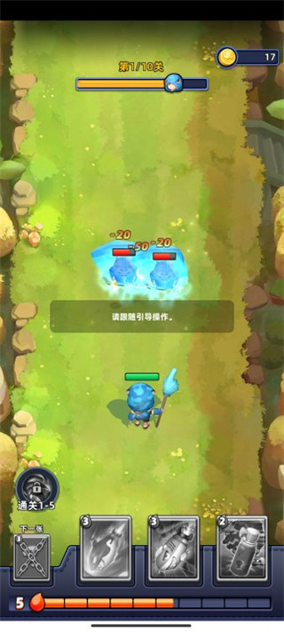 不低调法师汉化版图3