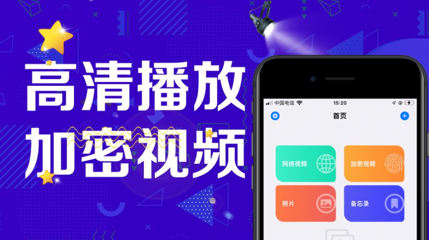 丝芙视频app播放器官方最新版  v1.0.5图1