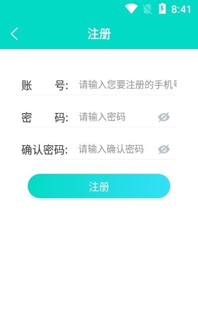 幣安英语app图2