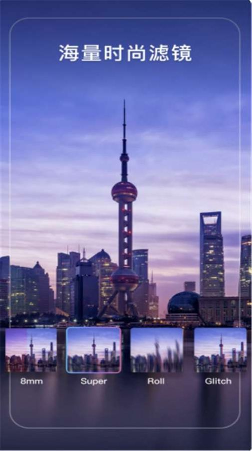 Vlog卡点剪辑软件图5