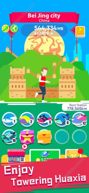 走遍世界游戏图2