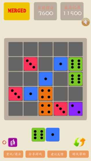 微信合并大师游戏金币版图片2