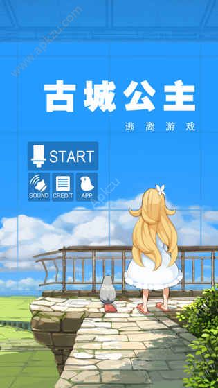 古城公主游戏图3