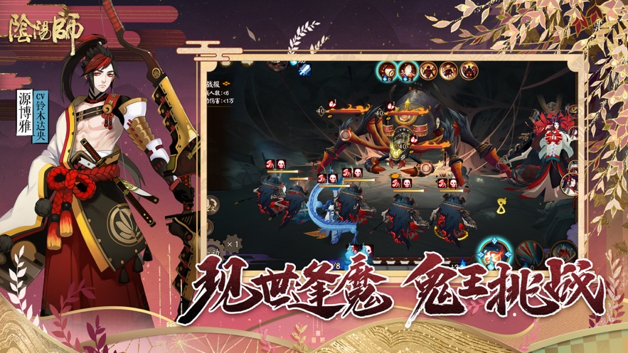 阴阳师端午节2021正式服官方下载  v1.7.42图1