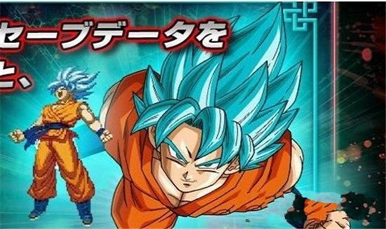 超次元龙珠bt变态版公益服图片1