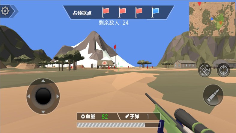 新干警模拟器图1