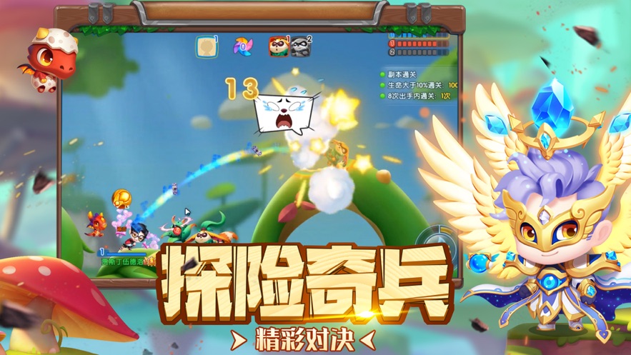 超级弹弹弹游戏图4