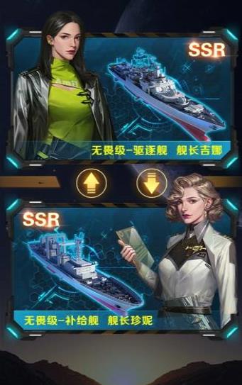 王牌战舰出击兑换码攻略完整安卓版  v0.8.0.3图2