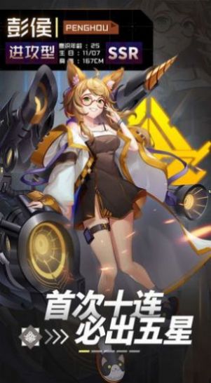 不知世事的莉莉礼包码版图4