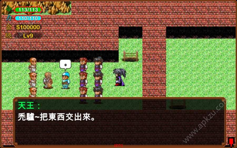 侠客英雄传25周年纪念版手机安卓版  v1.0图2