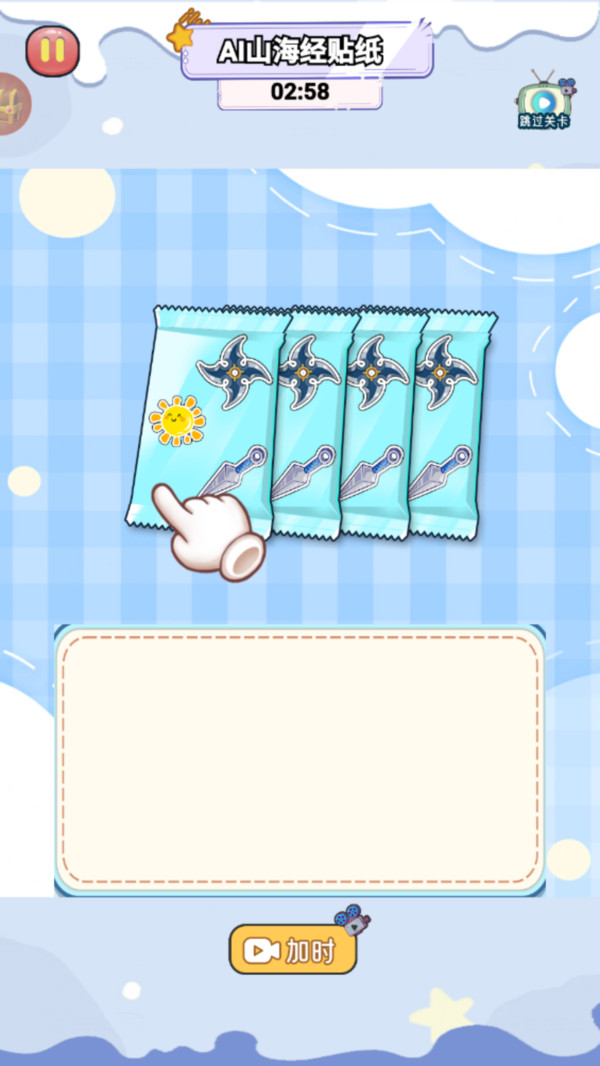 DIY创意小作坊1图3