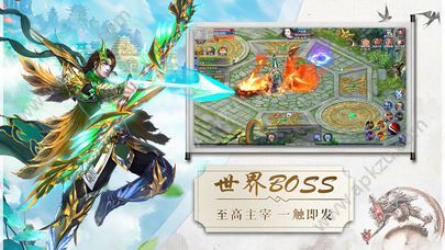 仙途苍穹手游图2