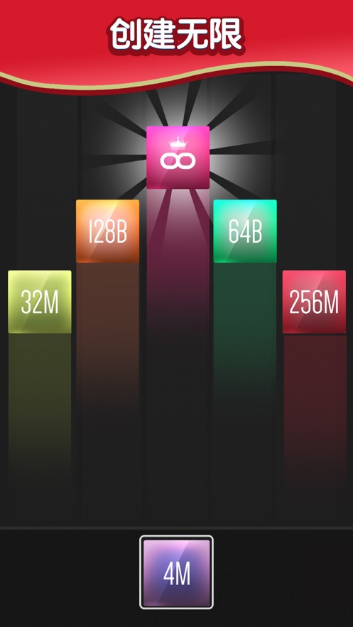 X2 Blocks游戏中文安卓版  图1