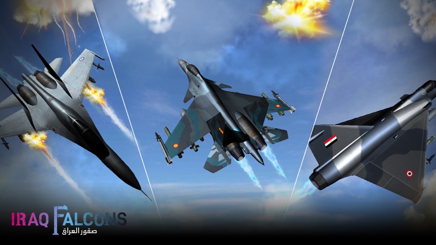 伊拉克猎鹰中文版图2