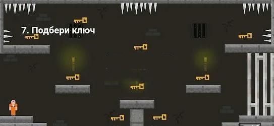 逃狱模拟器钥匙安卓版 v0.22.0图3