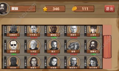 狼人杀单机版游戏金币安卓版免费下载  v1.0图3