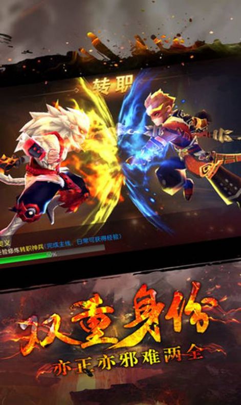 西游名将录满V版图4