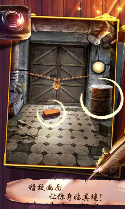 100道神秘的门游戏图3