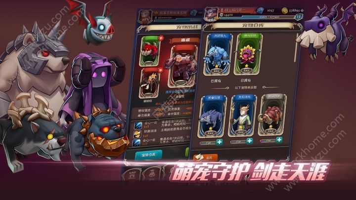 发条英雄官网图2