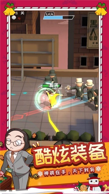 国术开局金钟罩最新版图3