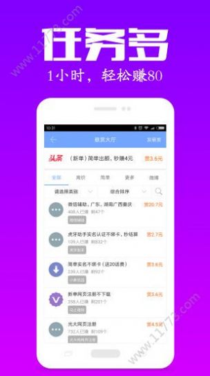 超低价qq业务自助下单平台图1