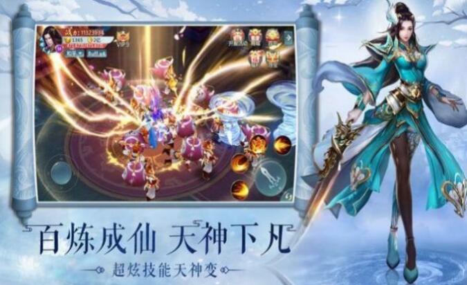 万国神主手游测试版  图1