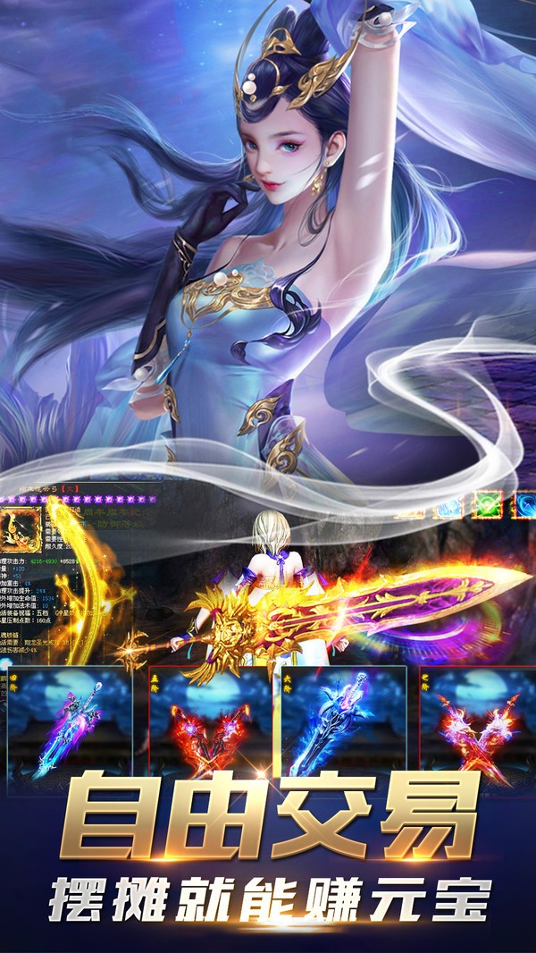 八方妖主手游图2