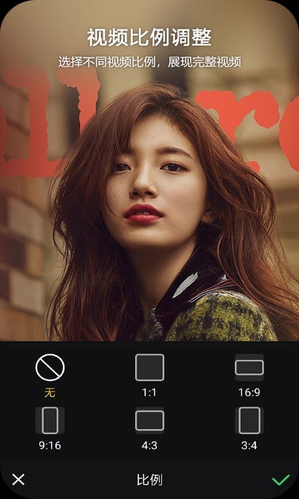 Vlog视频编辑免费版图2