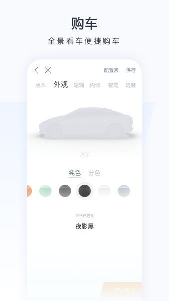 昊铂图1