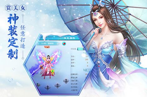 逆水寒之幕清歌官方图5