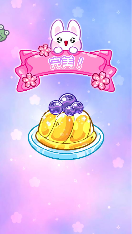 欢乐甜品小屋安卓版图3