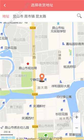奇好盒饭外卖官方版app下载 v1.1.5图4