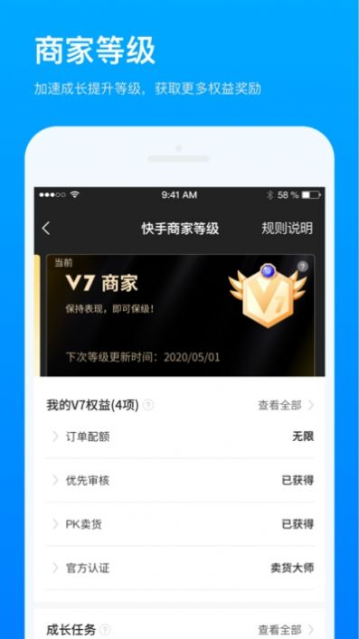 磁力金牛app图4
