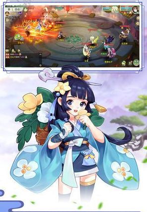 梦幻逍遥西游篇游戏官方测试版图片1