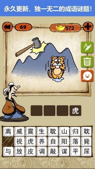 答题闯天下领红包游戏官方版  v1.0.0图2