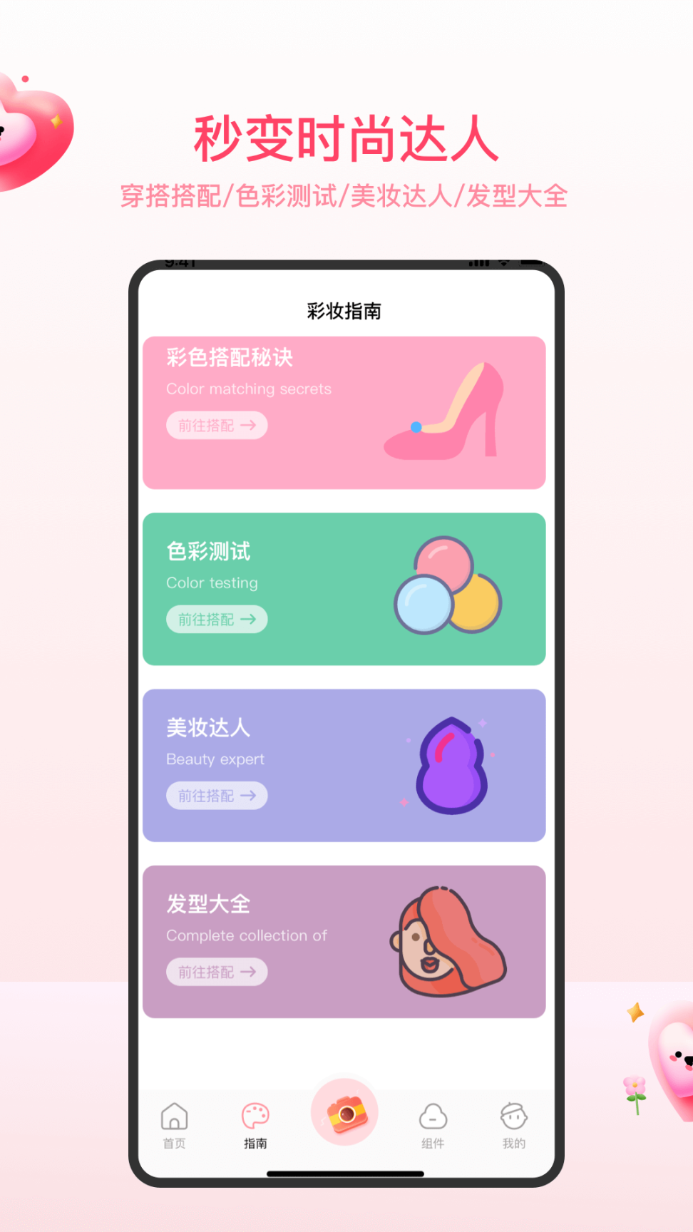 Adobe Illustrator Draw图1