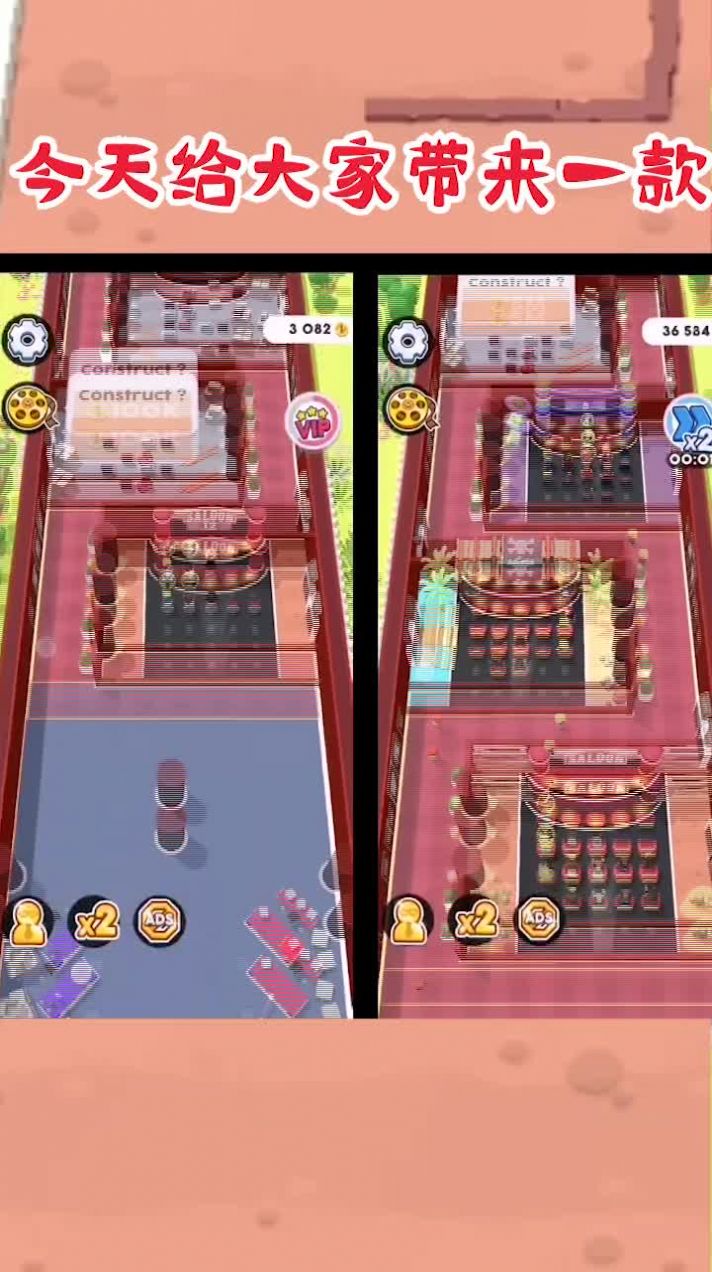 疯狂电影院2红包版图1