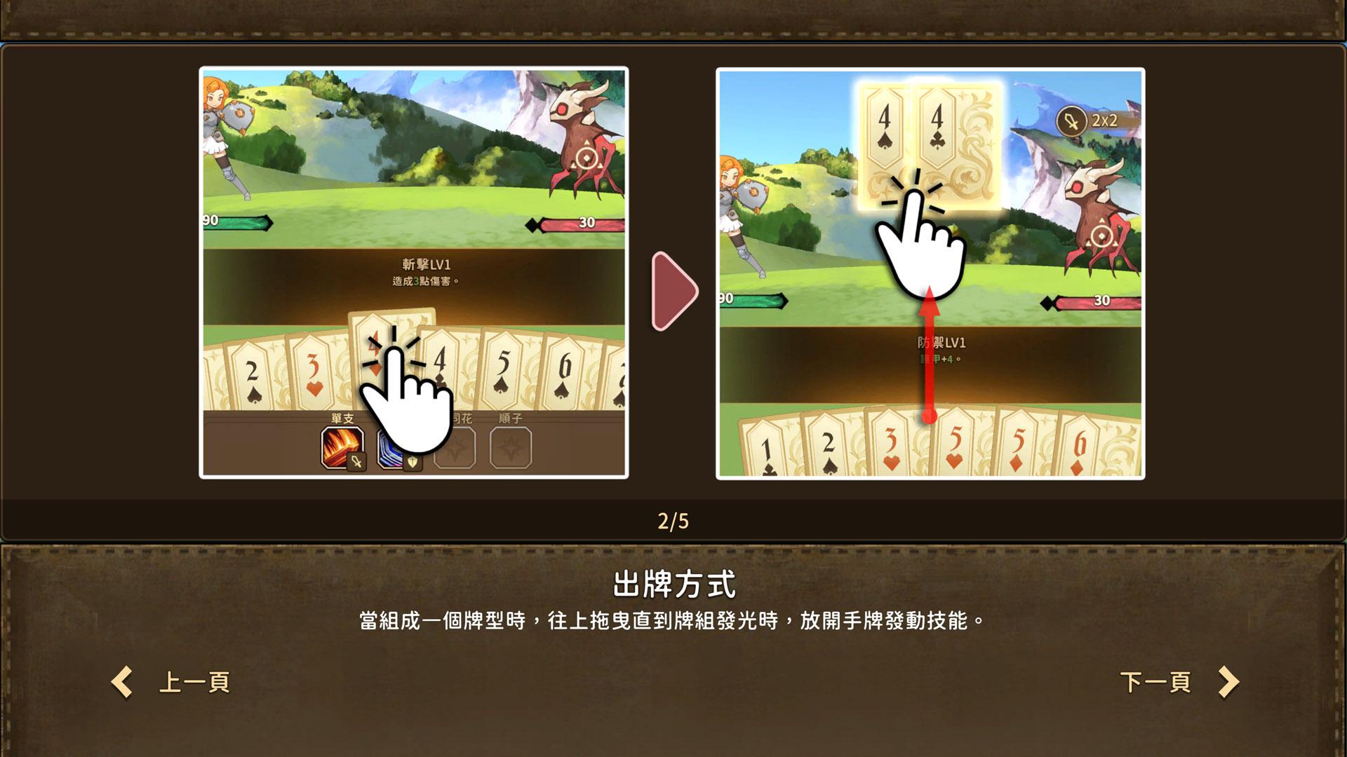 星咏之诗Zoeti手游图2